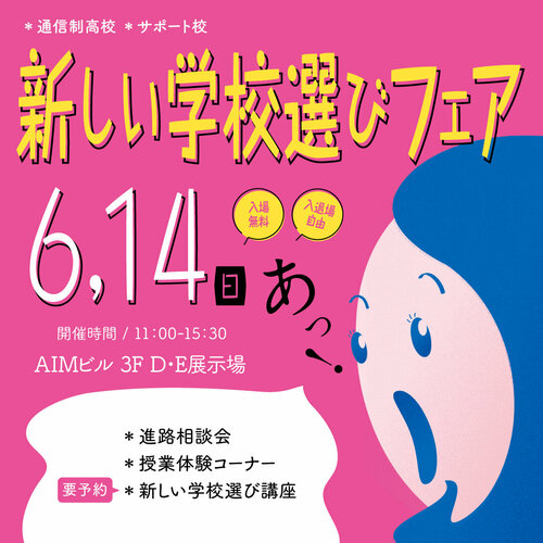 26_insta_kitakyushu260614-04.jpg