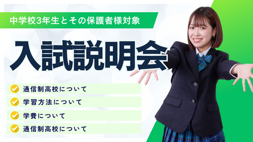 2025年度OC画像 (7).png