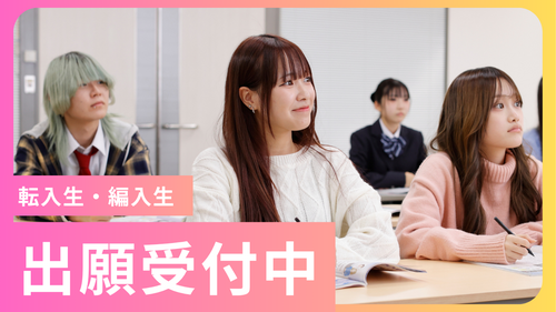 転編トピックス (23).png