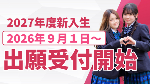 転編トピックス (1) (1).png