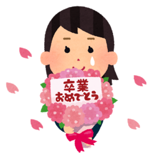 【神戸】卒業式は3月23日(金)(・ω・)/♪