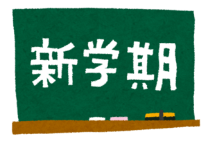 【神戸】2018年度もよろしくお願いします☆