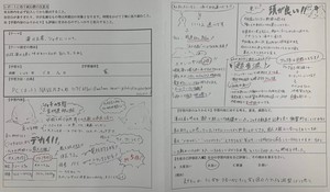 sato1.jpgのサムネイル画像