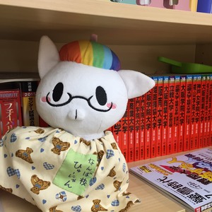 なんば行ったよ1.jpg