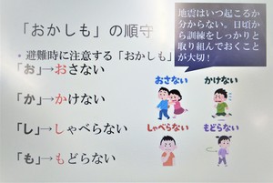 避難訓練１.jpg