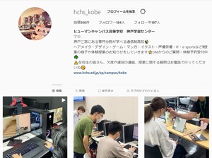 インスタ100.jpg