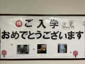 【神戸三宮】新入生を迎え入れる準備中★