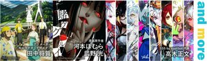 【神戸三宮】第3回マンガ・イラストコンテスト開催決定！