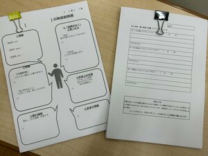 【神戸三宮】HR授業の見学に行きました！～参加もしました～