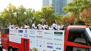 【神戸三宮】校舎周辺で阪神・オリックスの優勝記念パレードがありました✨