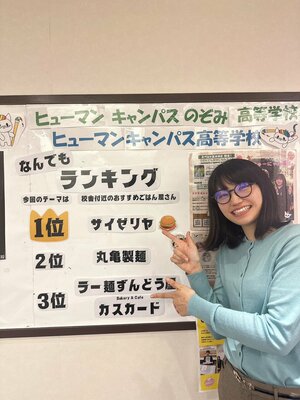 【神戸三宮】在校生参加型！掲示板にランキングブースをつくりました🍕🍖🍳