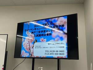 【神戸三宮 】🌾2024年度新入学🌵入試説明会を実施しました！