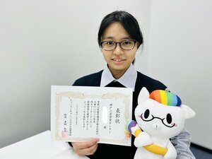 【神戸三宮】2023年度作文コンクールで神戸三宮の生徒が最優秀賞を受賞しました！☆☆☆