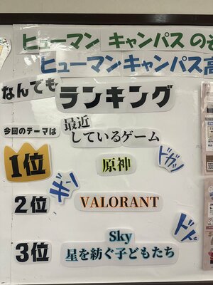 【神戸三宮】🟪🟨掲示板を更新しました🟨🟪おすすめゲームランキング👑