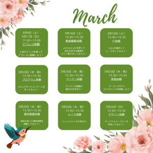【神戸三宮】今年度最終！3月イベントのご案内です😤💜ｼﾞｮﾌﾞﾌｪｽﾀもあるよ！