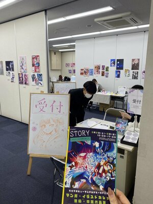 【神戸三宮】マンガイラストカレッジ・作品展にお邪魔してきました～