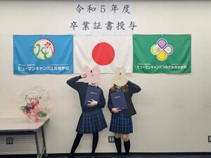 【神戸三宮】卒業生インタビュー🥳💐🌈第五弾：土居さん🐰