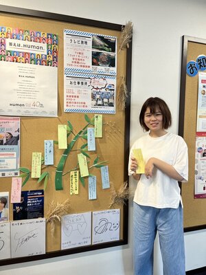 【神戸三宮】みんなの願い事が叶いますように！🎋⭐