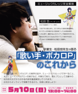 スクリーンショット 2026-04-30 191820.png