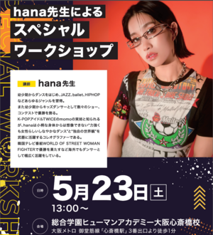 スクリーンショット 2026-04-30 191500.png