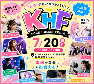 KHF.png