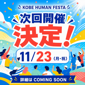 KHF7開催決定.png