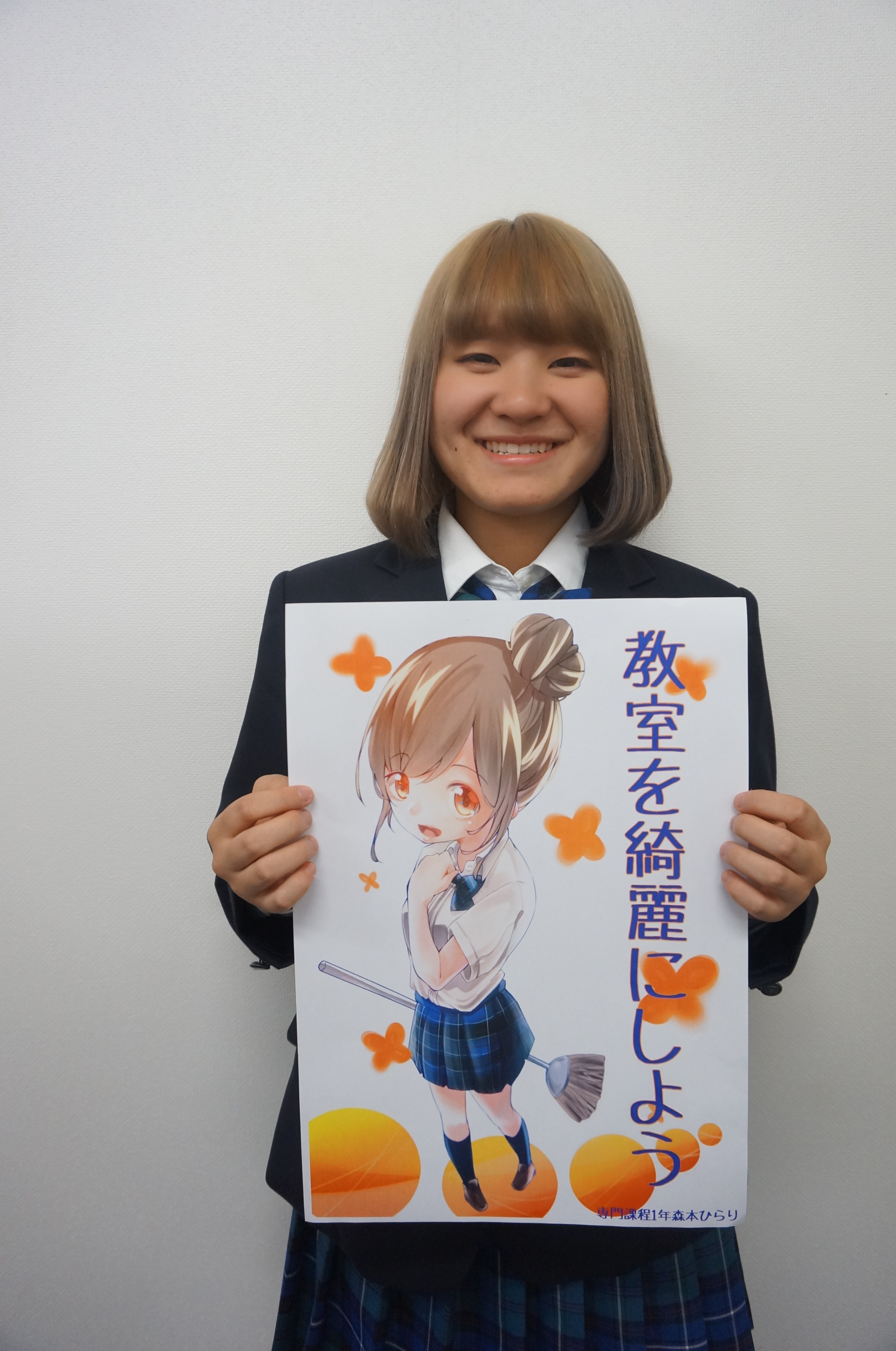 神戸 校内掲示ポスターを作ってくれました 通信制高校のヒューマンキャンパス高校 ヒューマンキャンパスのぞみ高校