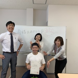 【高知】大学合格おめでとう！！