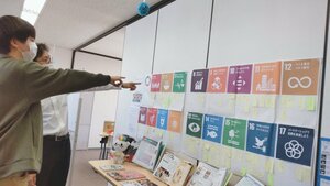 【高知】SDGsについて考える二年目の冬