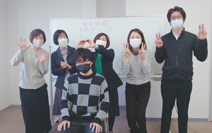 【高知】速報！高知大学合格おめでとう！！！