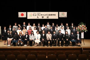 【高知】2022年度入学式