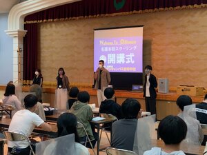 【高知】本校スクーリング初日