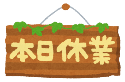 【高知】学園研修会に伴う校舎休校について（お知らせ）