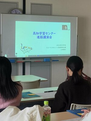 【高知】進路進学アドバイザー小﨑先生による進路講演会開催