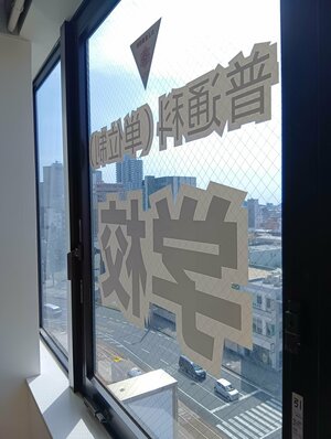 【高知】涼しい...？