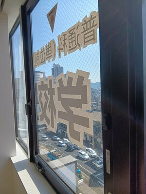 【高知】2月なのに...🐣