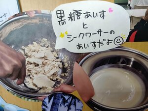 【高知】壁面リニューアル✨