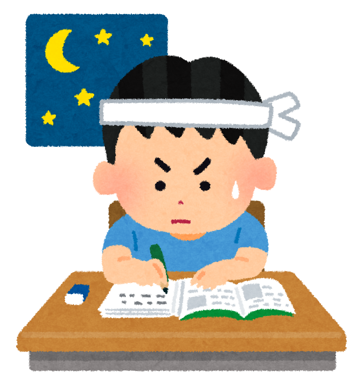 高知 今後の予定 生徒 保護者の皆様へ 高知校 通信制高校のヒューマンキャンパス高校