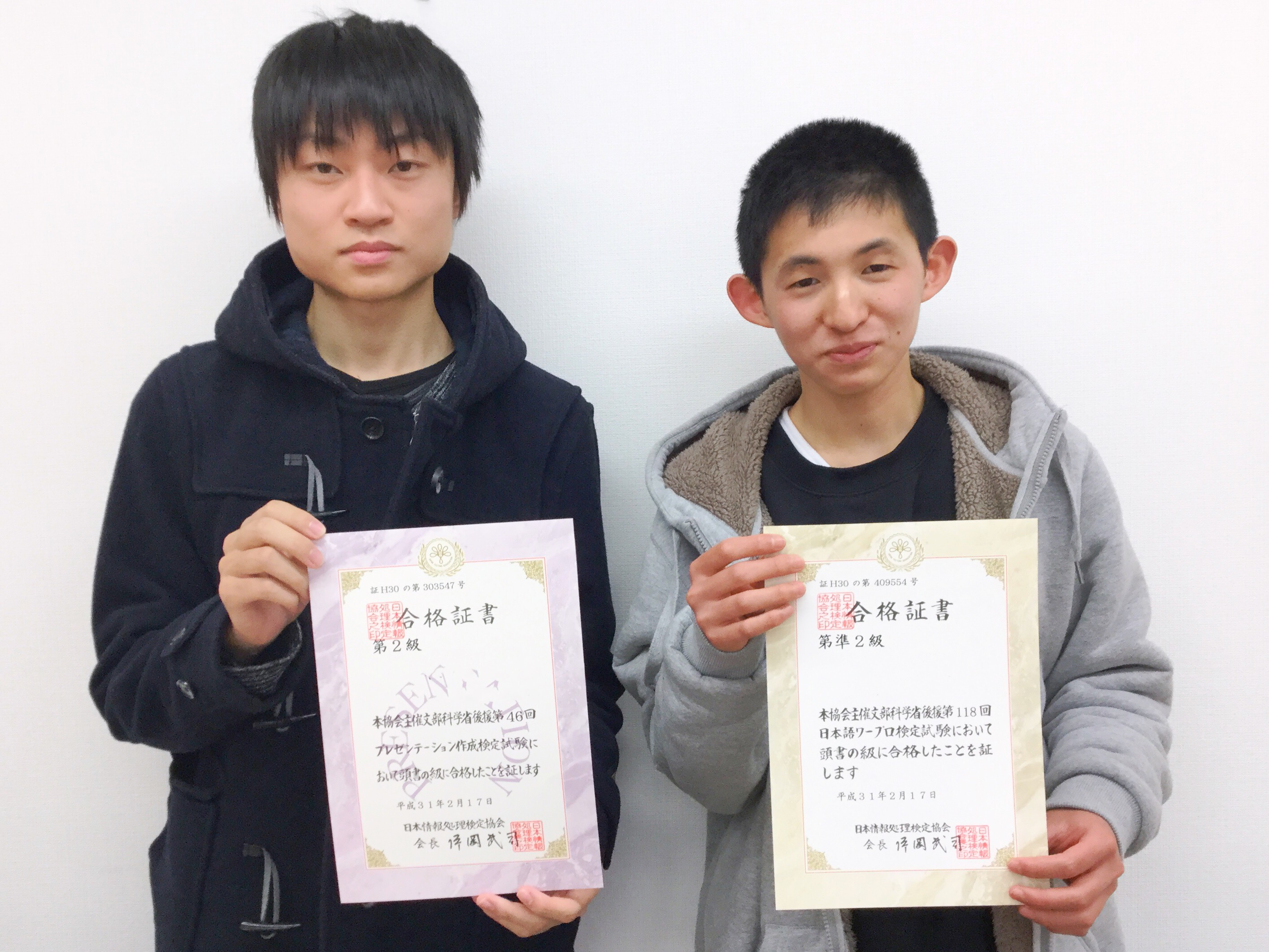 高知 パソコン検定合格 高知校 通信制高校のヒューマンキャンパス高校