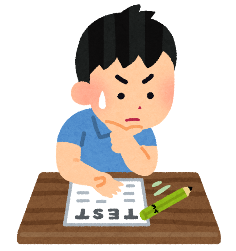 高知 生徒の皆さんへ 明日から後期試験 高知校 通信制高校のヒューマンキャンパス高校