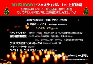 環境イベントに出演しました★熊本学習センター