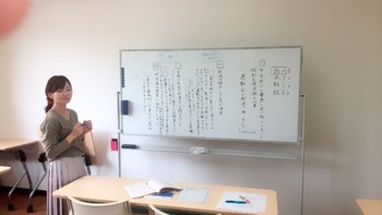 【熊本】コミュニケーションの授業