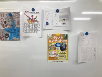 【熊本】マンガ・イラスト講座