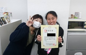 【熊本】パソコン検定合格しました！Part1！！