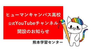 youtubeお知らせ.PNG