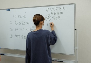 【熊本】生徒会のミーティングを行いました！