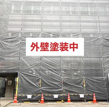 【熊本】熊本学習センターは現在外壁工事中です。