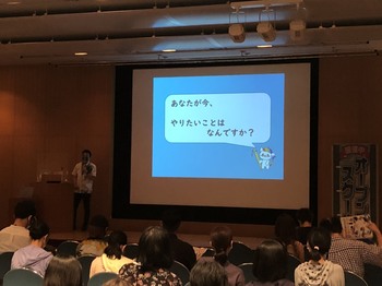 【熊本】合同説明会に参加しました。