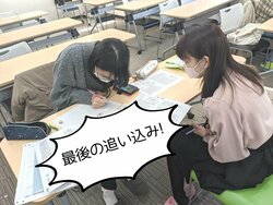 【熊本】試験が終わってHAPPY？？