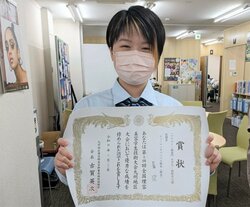 【熊本】ヘアデザイン画コンテスト、敢闘賞！！！
